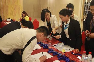 开物公司助力广州市物业经理人协会会员大会 专业会务服务打造高效交流平台