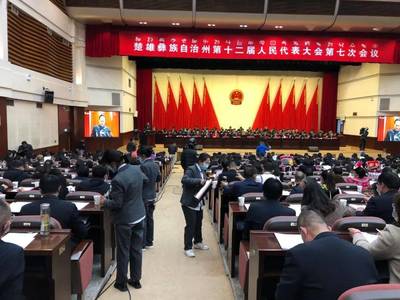 公关礼仪展风采，服务“两会”获赞誉——楚雄技师学院金融财会系师生圆满完成楚雄州2021年“两会”会务服务工作