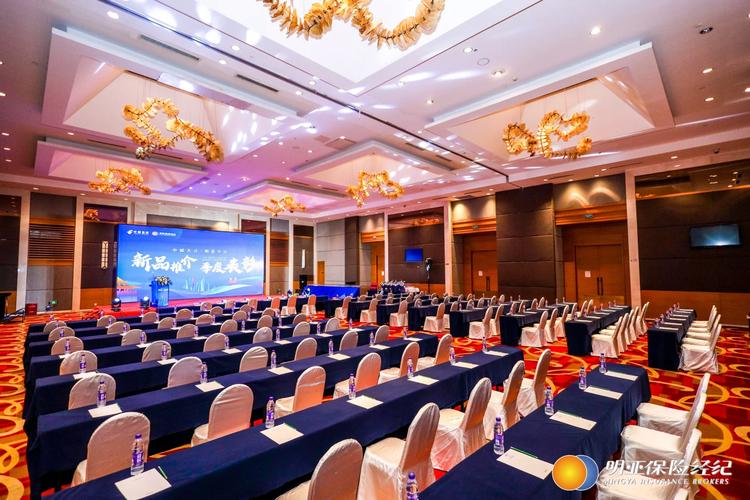 天津会议会务服务表彰会圆满召开，表彰卓越服务，共绘行业新篇