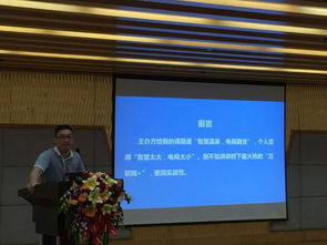 智慧温泉融合电商新体验 深大智能集团的创新实践与未来展望