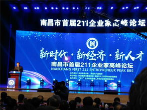 九江会议策划与执行 南昌会务机构的专业公关礼仪服务